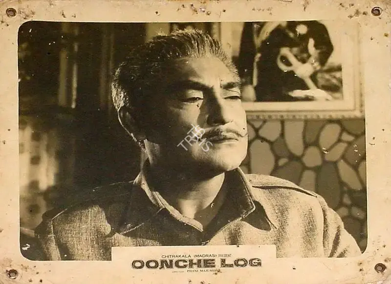 Phani Majumdar (Director), Oonche Log, 1965, Lobby Card
