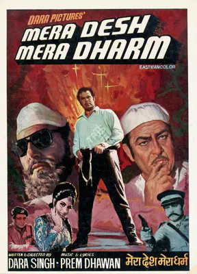 Dara Singh (Director), Mera Desh Mera Dharm, 1973, Song-Synopsis Booklet