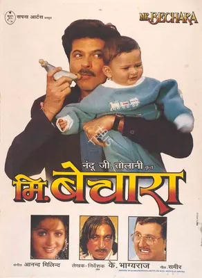 Nandu G. Tolani (Producer), Mr Bechara, 1996, Full Sheet Poster