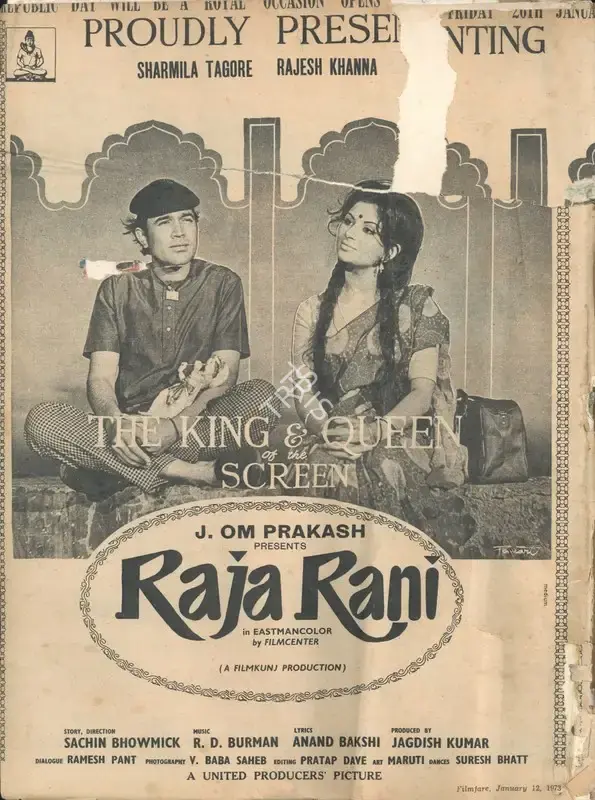 Jagdish Kumar (Producer), Raja Rani, 1973, Advertisement