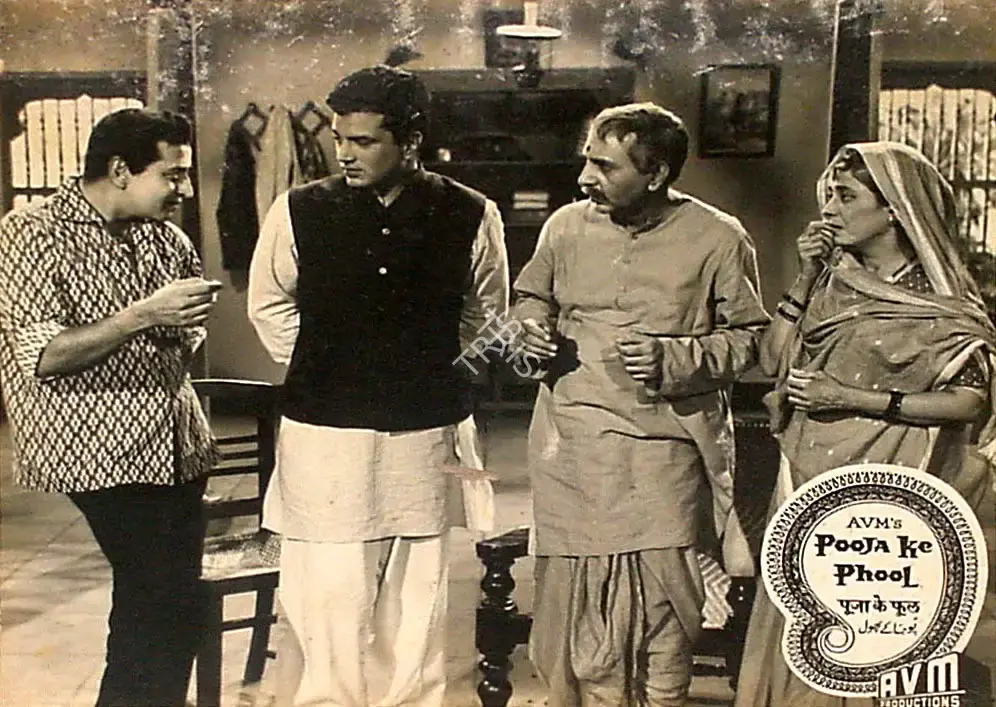 G.Vittal Rao (Cinematographer), Pooja Ke Phool, 1964, Lobby Card