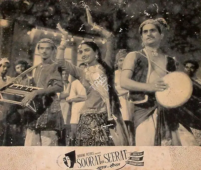 Rajneesh Bahl (Director), Soorat Aur Seerat, 1963, Lobby Card
