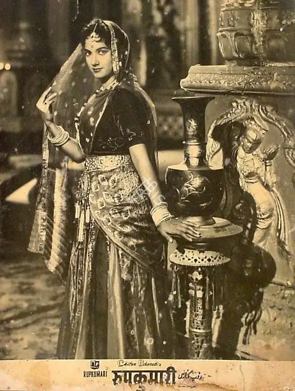 Manibhai Vyas (Director), Rupkumari, 1956, Lobby Card