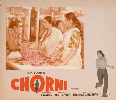 V.K. Sood (Producer), Chorni, 1982, Photographic Still Mounted on Lobby Card