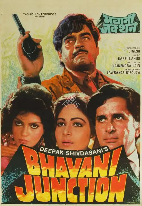 Chandrakant (Designer), Bhavani Junction, 1985, Half Sheet Poster