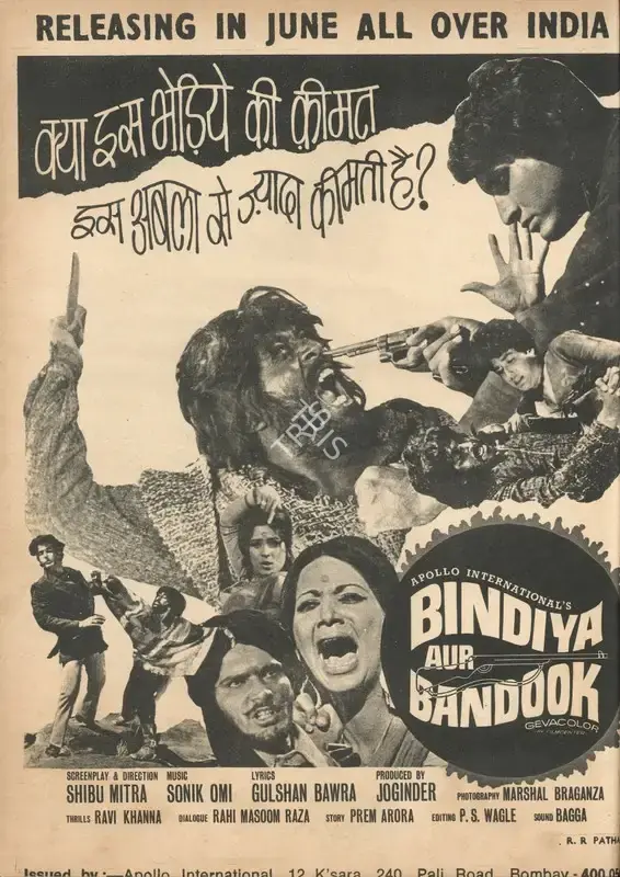 Joginder (Producer), Bindiya Aur Bandook, 1973, Advertisement