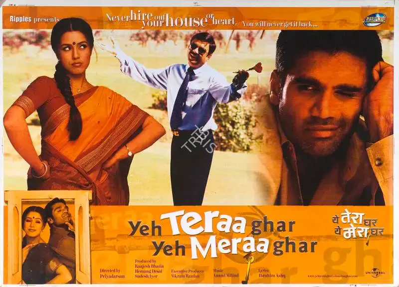 Raajesh Bhatia (Producer), Yeh Teraa Ghar Yeh Meraa Ghar, 2001, Lobby Card