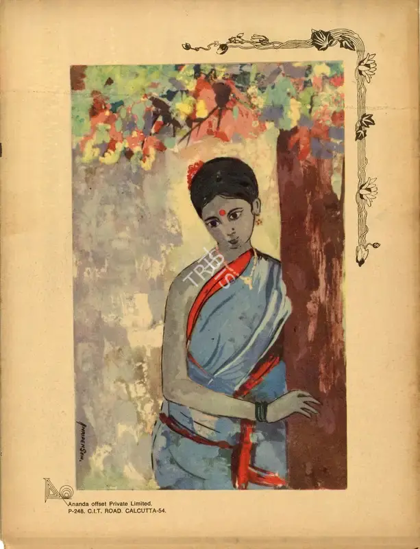 Aveek Sarkar (Editor), Sunday, 1974, Magazine