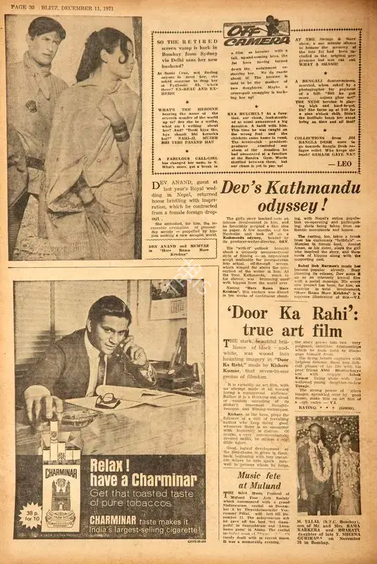Vijaya Irani (Reviewer), Door Ka Rahi': True Art Film, 1971, Film Review