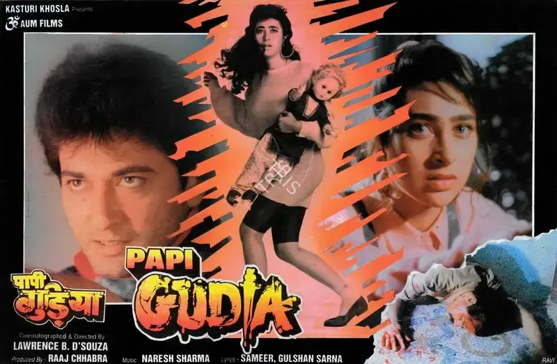 Raaj Chhabra (Producer), Papi Gudia, 1996, Lobby Card