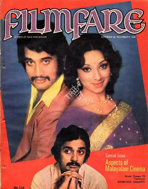 B.K. Karanjia (Editor), Filmfare, 1976, Magazine