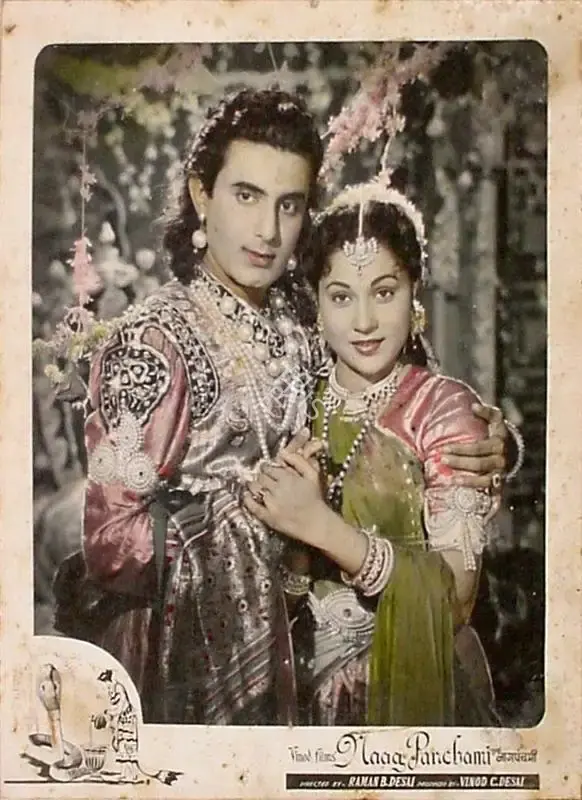 Raman B. Desai (Director), Naag Panchami, 1953, Lobby Card