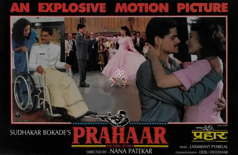 Sudhakar Bokade (Producer), Prahaar, 1991, Lobby Card