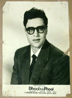Dharam Chopra (Cinematographer), Dhool Ka Phool, 1959, Lobby Card