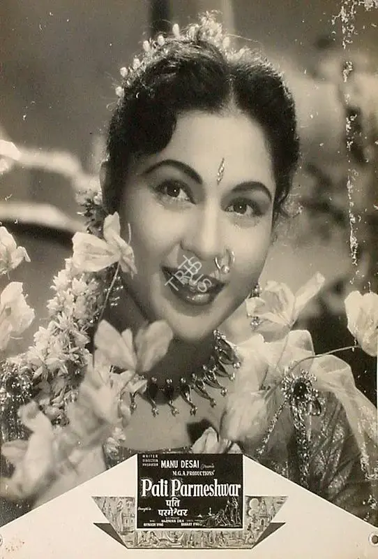 Manoo Desai (Director), Pati Parmeshwar, 1958, Lobby Card