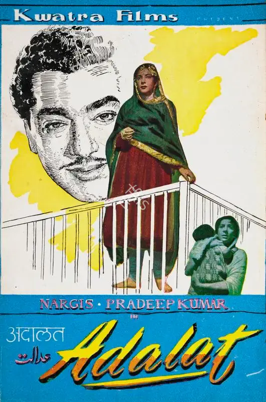 Malika Kwatra (Producer), Adalat, 1958, Song-Synopsis Booklet