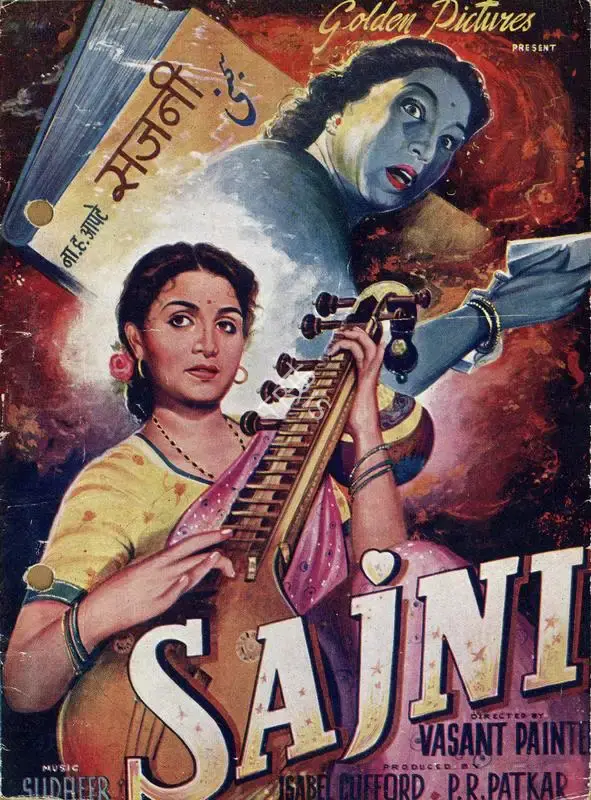 Vasant Painter (Director), Sajni, 1956, Song-Synopsis Booklet