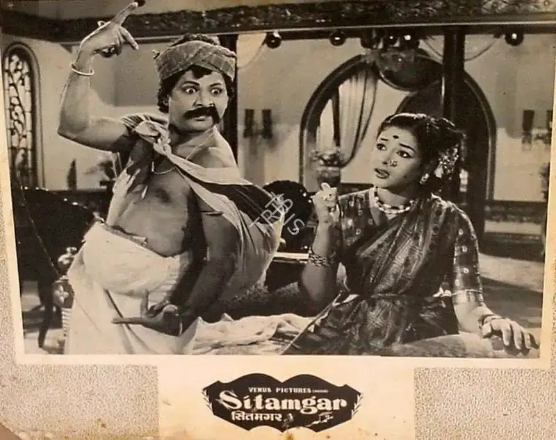 T.Prakash Rao (Director), Sitamgar, 1958, Lobby Card