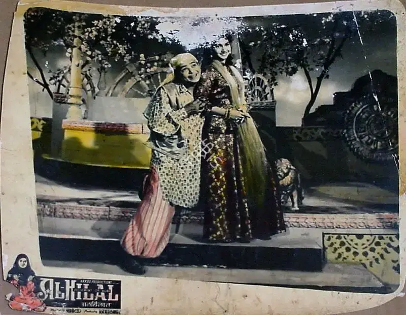 Ram Kumar (Director), Al Hilal, 1958, Lobby Card
