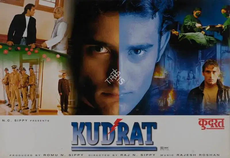 N.C. Sippy (Producer), Kudrat, 1998, Lobby Card