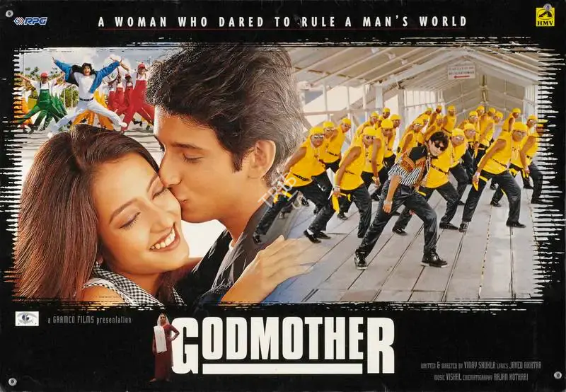 Vinay Shukla (Director), Godmother, 1999, Lobby Card