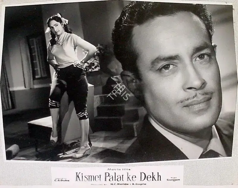 C.S. Dube (Director), Kismet Palat Ke Dekh, 1961, Lobby Card