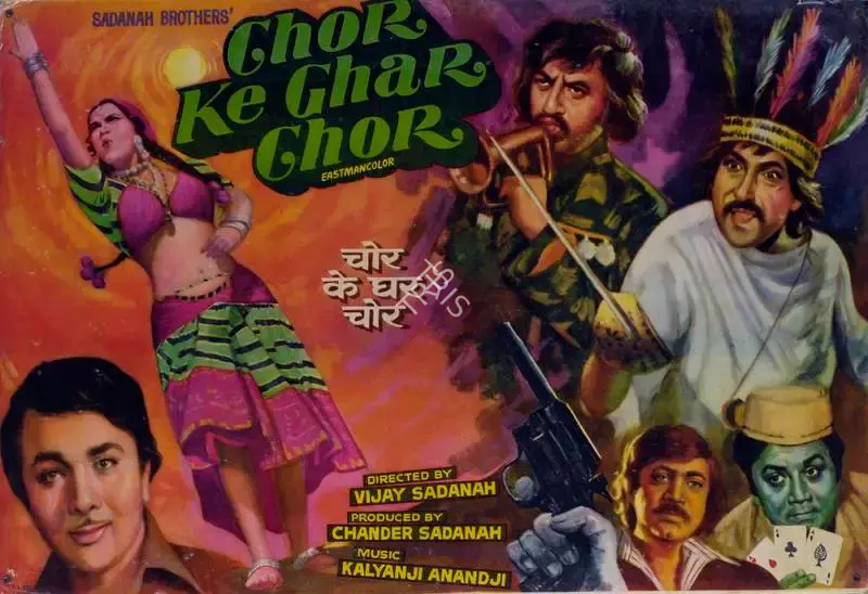 Chandar Sadanah (Producer), Chor Ke Ghar Chor, 1978, Lobby Card