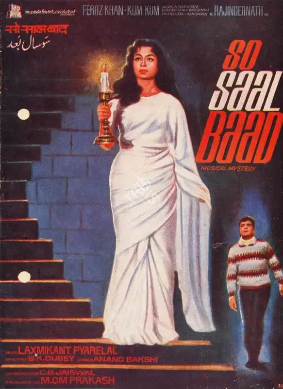 So Saal Baad, Actor, 1966