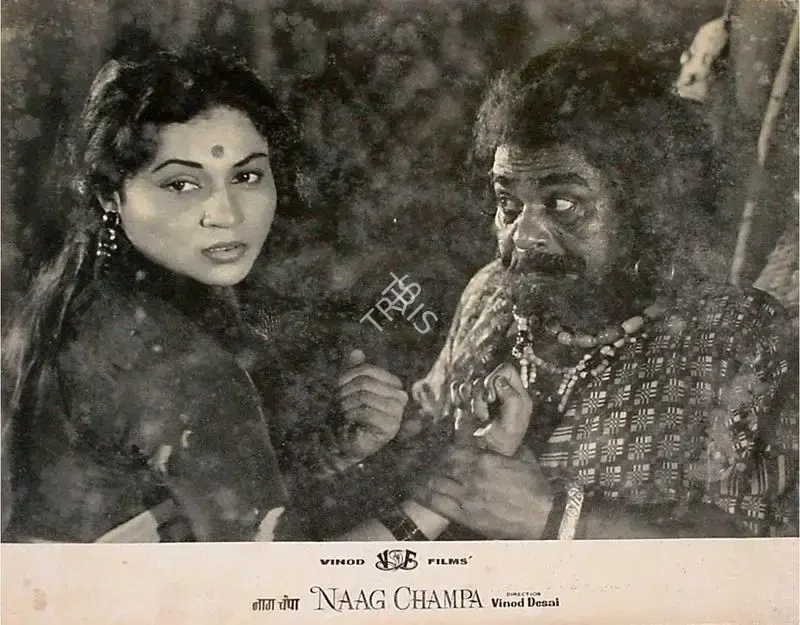 Vinod Desai (Producer), Naag Champa, 1958, Lobby Card