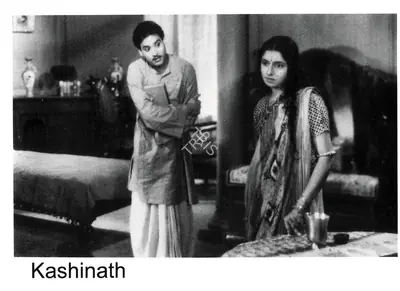 Nitin Bose (Director), Kashinath, 1943, Postcard