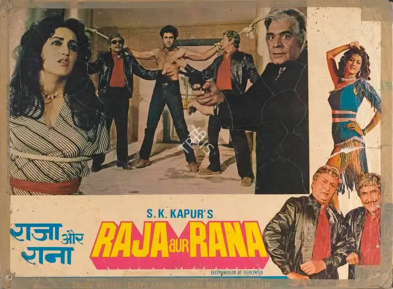 S.K. Kapur (Producer), Raja Aur Rana, 1984, Lobby Card