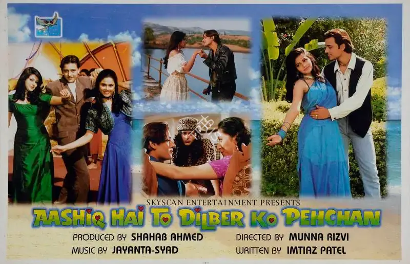 Shahab Ahmed (Producer), Aashiq Hai To Dilber Ko Pehchan, 1996, Lobby Card
