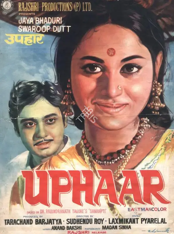 Tarachand Barjatya (Producer), Uphaar, 1971, Song-Synopsis Booklet