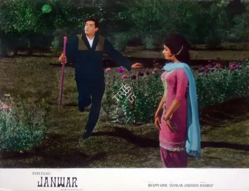 Taru Dutt (Cinematographer), Janwar, 1965, Lobby Card