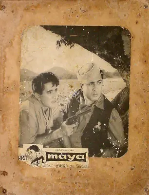 D.D. Kashyap (Producer), Maya, 1961, Lobby Card