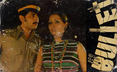 Jal Mistry (Cinematographer), Bullet, 1976, Lobby Card