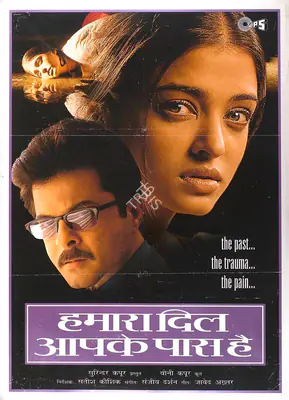 Boney Kapoor (Producer), Hamara Dil Aapke Paas Hai, 2000, Full Sheet Poster