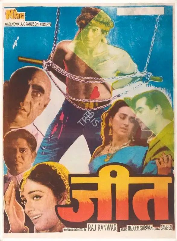Sajid Nadiadwala (Producer), Jeet, 1996, Full Sheet Poster