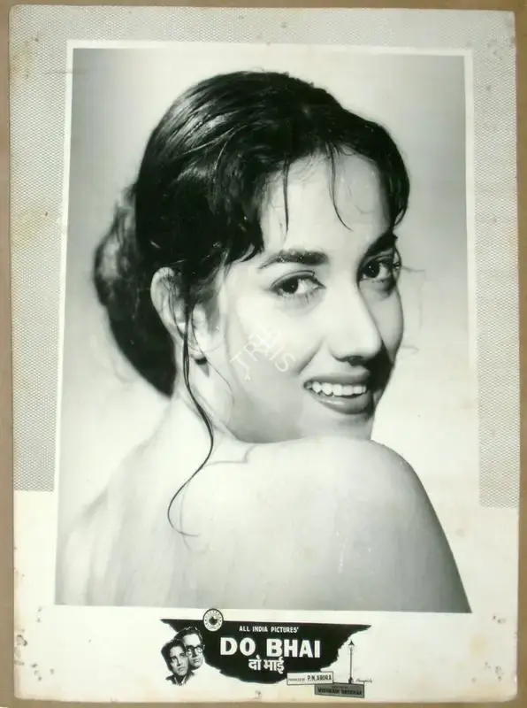 P.N. Arora (Producer), Do Bhai, 1961, Lobby Card