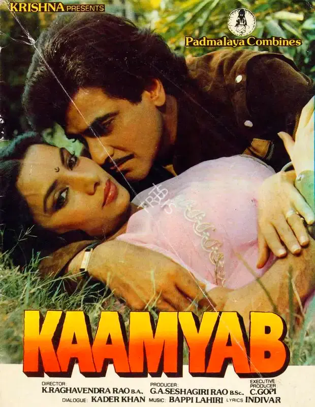 G. A. Seshagiri Rao (Producer), Kaamyab, 1984, Song-Synopsis Booklet
