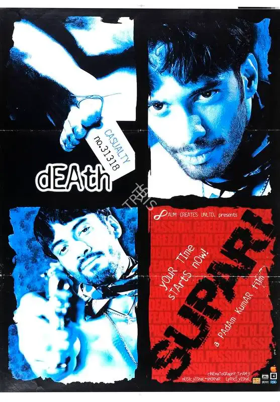 Padam Kumar (Producer), Supari, 2003, Full Sheet Poster