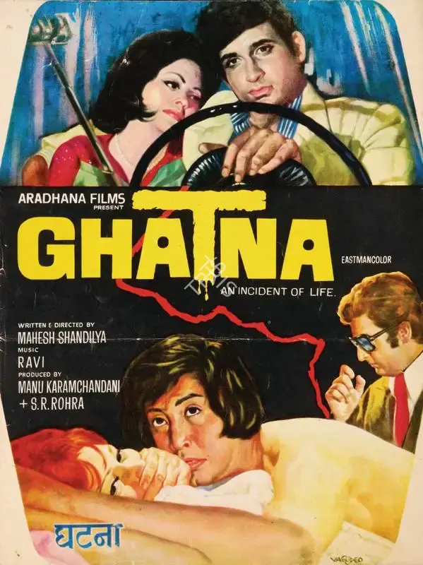 Manu Karamchandani (Producer), Ghatna, 1974, Song-Synopsis Booklet