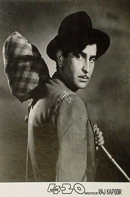 Radhu Karmakar (Cinematographer), Shree 420, 1955, Lobby Card