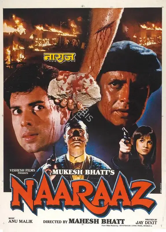 Mukesh Bhatt (Producer), Naaraaz, 1994, Full Sheet Poster