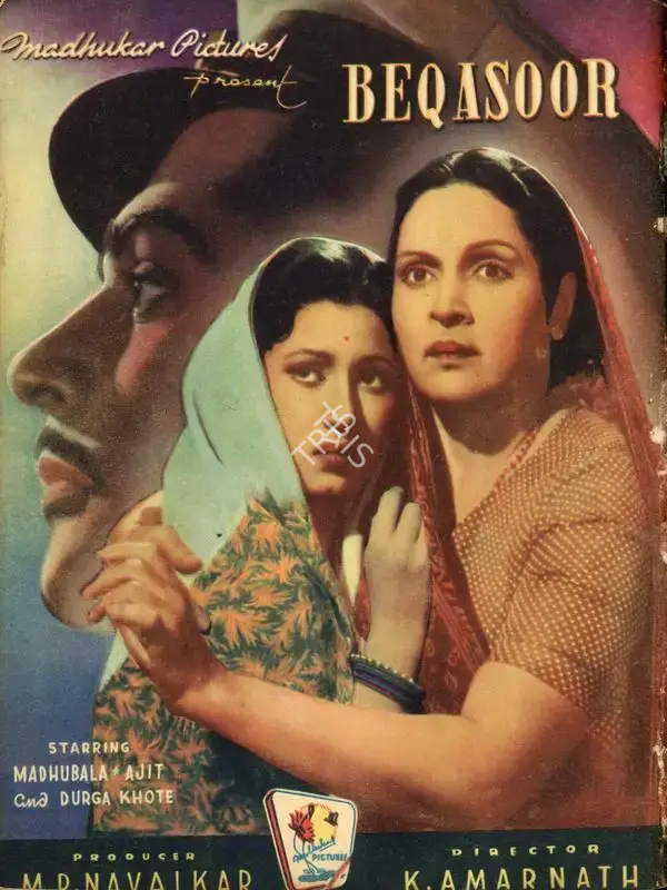 Baburao Patel (Editor), Filmindia, 1950, Magazine