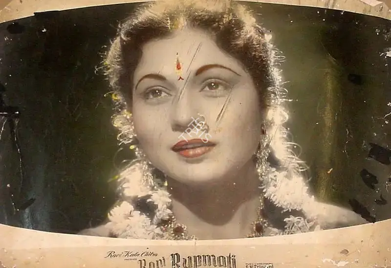 R.N. Mandloi (Producer), Rani Rupmati, 1959, Lobby Card