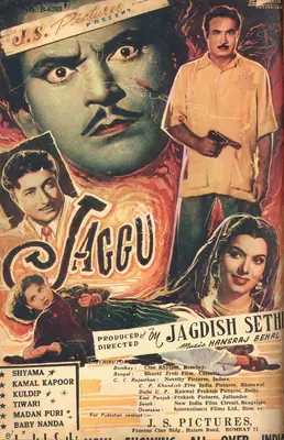 C.R. Mandy (Editor), Filmfare, 1953, Magazine