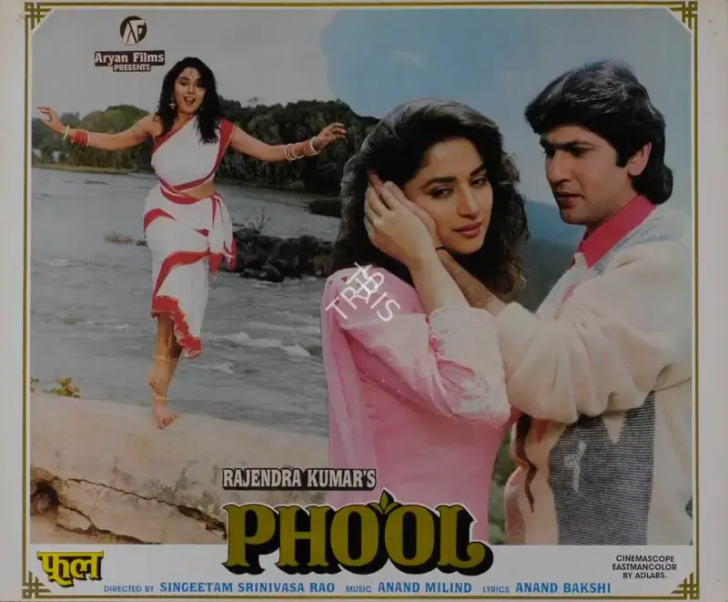 Rajendra Kumar (Producer), Phool, 1993, Lobby Card