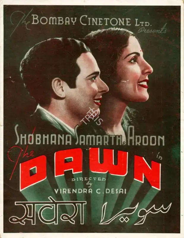 Virendra Desai (Director), Savera, 1942, Song-Synopsis Booklet