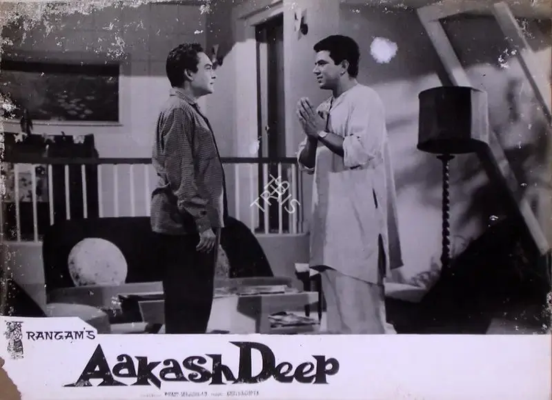 Roque M. Layton (Cinematographer), Aakash Deep, 1965, Lobby Card